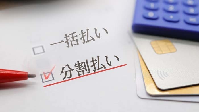 デンタルローン‐分割払い